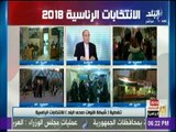 اللواء سمير فرج: أداء السيسي فى الـ 4 سنوات الماضية محصلش من سنين فى مصر