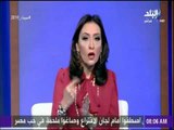 صباح البلد | رشا مجدي: المصريين أثبتوا للعالم انه شعب صاحب قرارة واختيارة ويختار مستقبلة جيدا