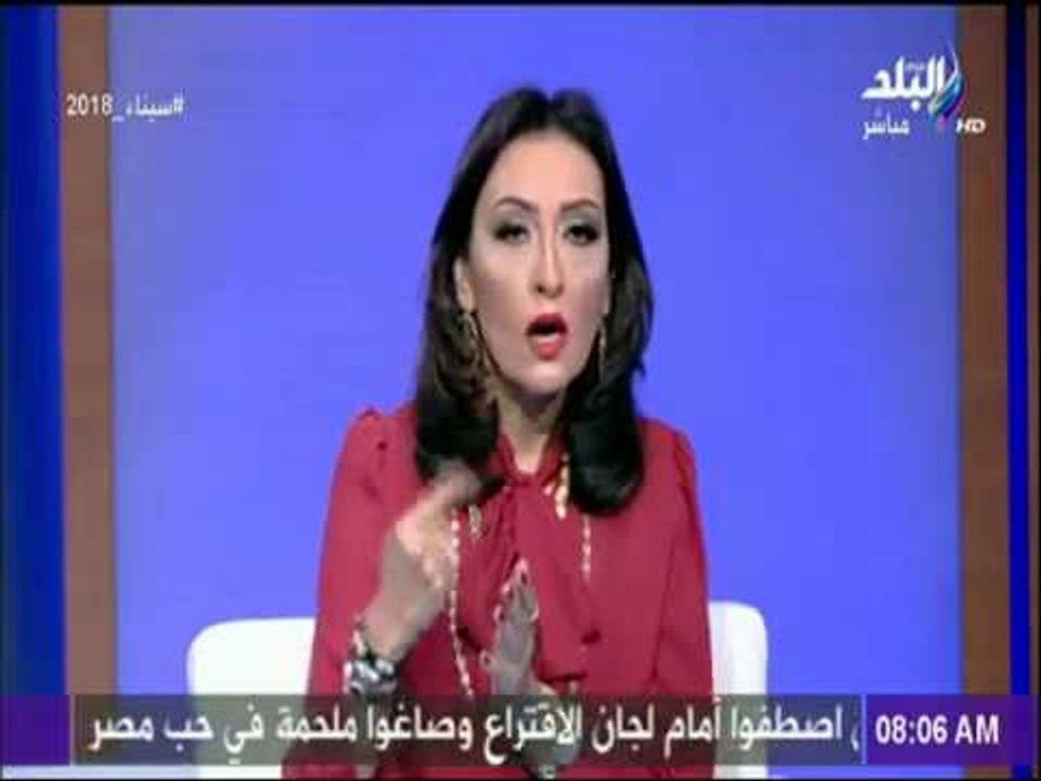 صباح البلد | رشا مجدي: المصريين أثبتوا للعالم ا...