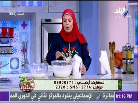 سفرة و طبلية مع الشيف هالة فهمي - طريقة عمل أيس كريم فانيليا