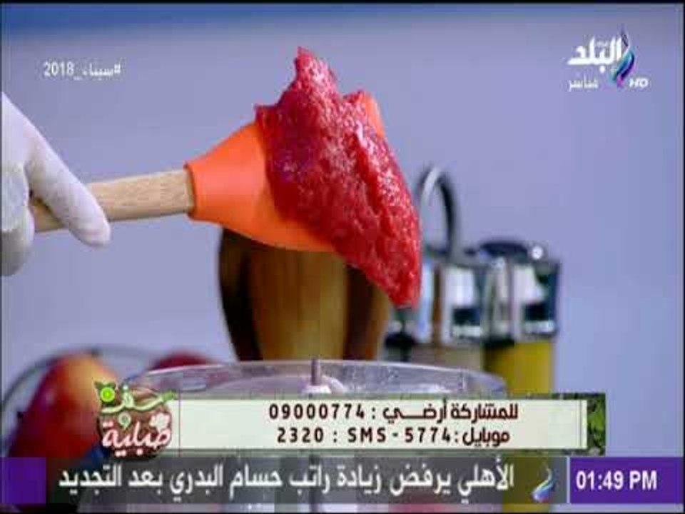 سفرة و طبلية مع الشيف هالة فهمي  - طريقة عمل أيس كريم الفراولة