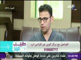 طبيب البلد - تعرف علي مميزات عملية بالون المعدة مع الدكتور أسامة فكري