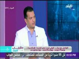 طبيب البلد - د. محمد الفولي يحذر من الاختيار الخاطئ لعمليات التخسيس