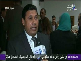 صباح البلد - ندوة البطالة وسوق العمل