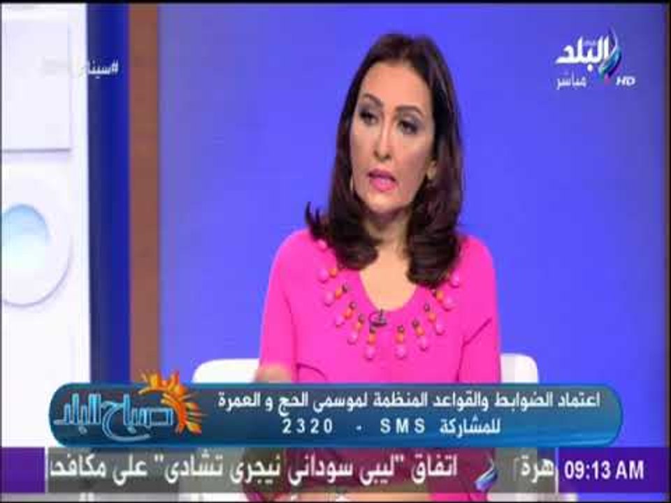 صباح البلد - تكدس لإجراء بصمة المعتمرين بعد عطل بنظام الخارجية السعودية.. وشركات السياحه الخسائر