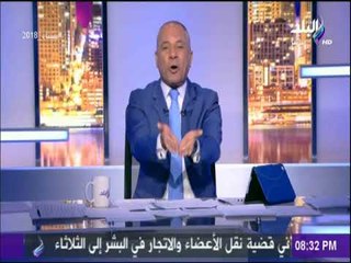 العاملين بقناة الشرق يفضحون دكتوراه ايمن نور المزورة واستعانته بالصاعقه التركية للاعتداء عليهم