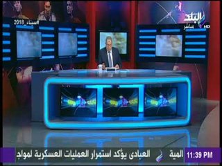 مع شوبير - شوبير يكشف تفاصيل الجلسة السرية بين مرتضى منصور ورئيس محكمة استئناف القاهرة
