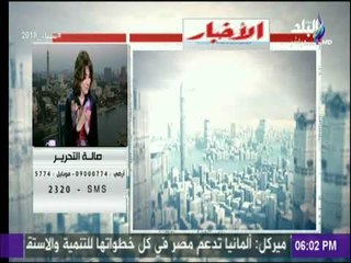 صالة التحرير - جولة في أهم وآخر الأخبار فى الصحف والجرائد المصرية والعالمية