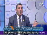 صباح البلد - النائب محمد العقاد: هناك مخالفات مخيفة فى عقارات الإسكندرية