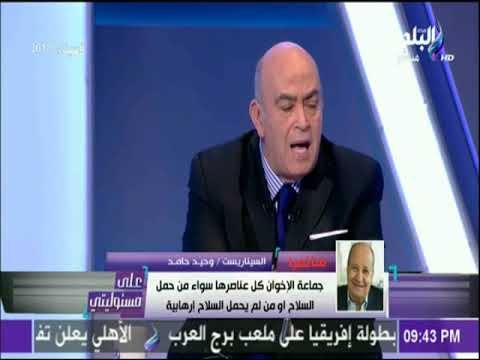 عماد أديب ينفعل على الهواء : «ربنا يسمحك يااحمد انا مقولتش كده» | على مسئوليتي