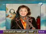 صباح البلد - هند النعسانى تهنئ أبلة فضيلة في عيد ميلادها:اتربيت على حكاياتها 