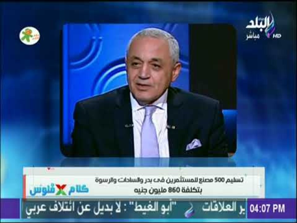 كلام فى فلوس - جولة في اهم الاخبار الاقتصادية ف...