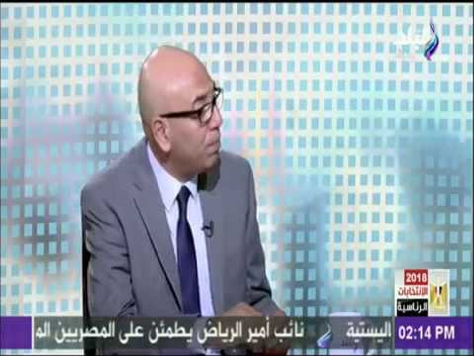 الانتخابات الرئاسية 2018| لقاء خاص مع الخبير ال...