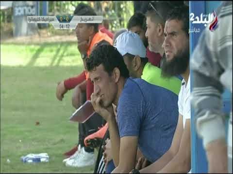 ملعب البلد - الشوط الأول ( مباراة سيراميكا كليوباترا و المريخ )