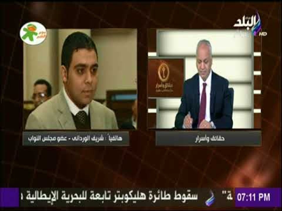 حقائق واسرار - برلماني يطالب بحجب لعبة الحوت الازرق
