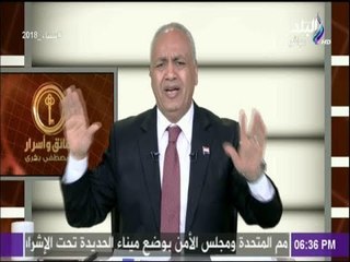 حقائق وأسرار - بكرى لعماد أديب: لا والف لا لن نتصالح مع جماعة الإخوان الإرهابية «كلهم قتله ومجرمون»