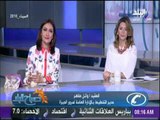 صباح البلد - النشرة المرورية الصباحية..تعرف على حالة الطرق بمحاور وميادين القاهرة