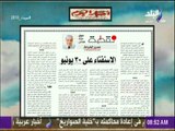 عمرو الخياط يكتب .. «الاستفتاء على 30 يونيو» | صباح البلد