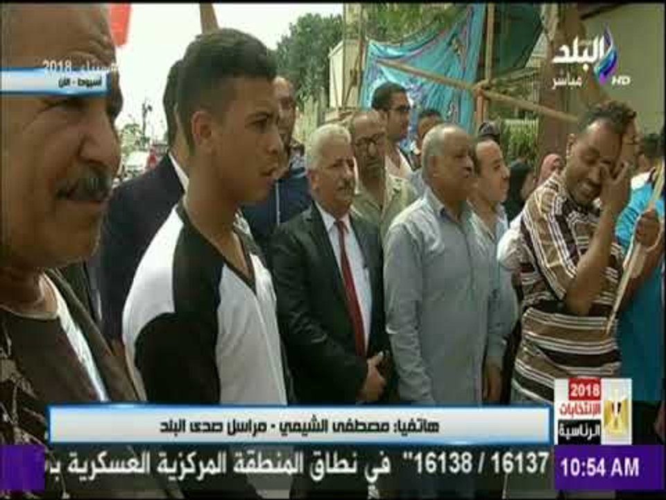 الانتخابات الرئاسية 2018 - النشيد الوطني يتصدر احتفالية اهالي أسيوط بالانتخابات الرئاسية