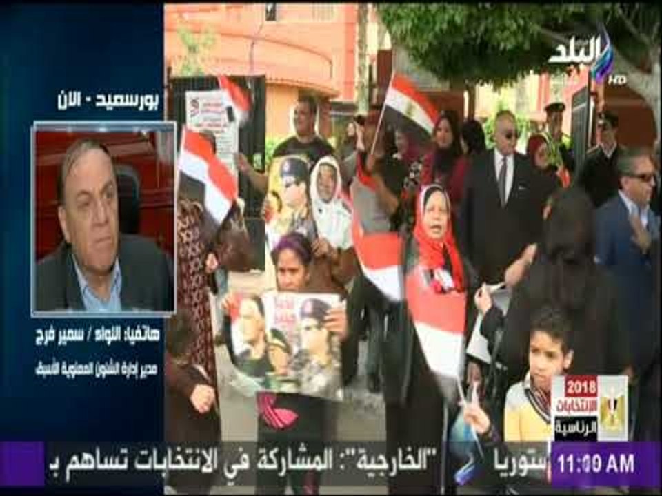 الانتخابات الرئاسية 2018 - اللواء سمير فرج : «ح...