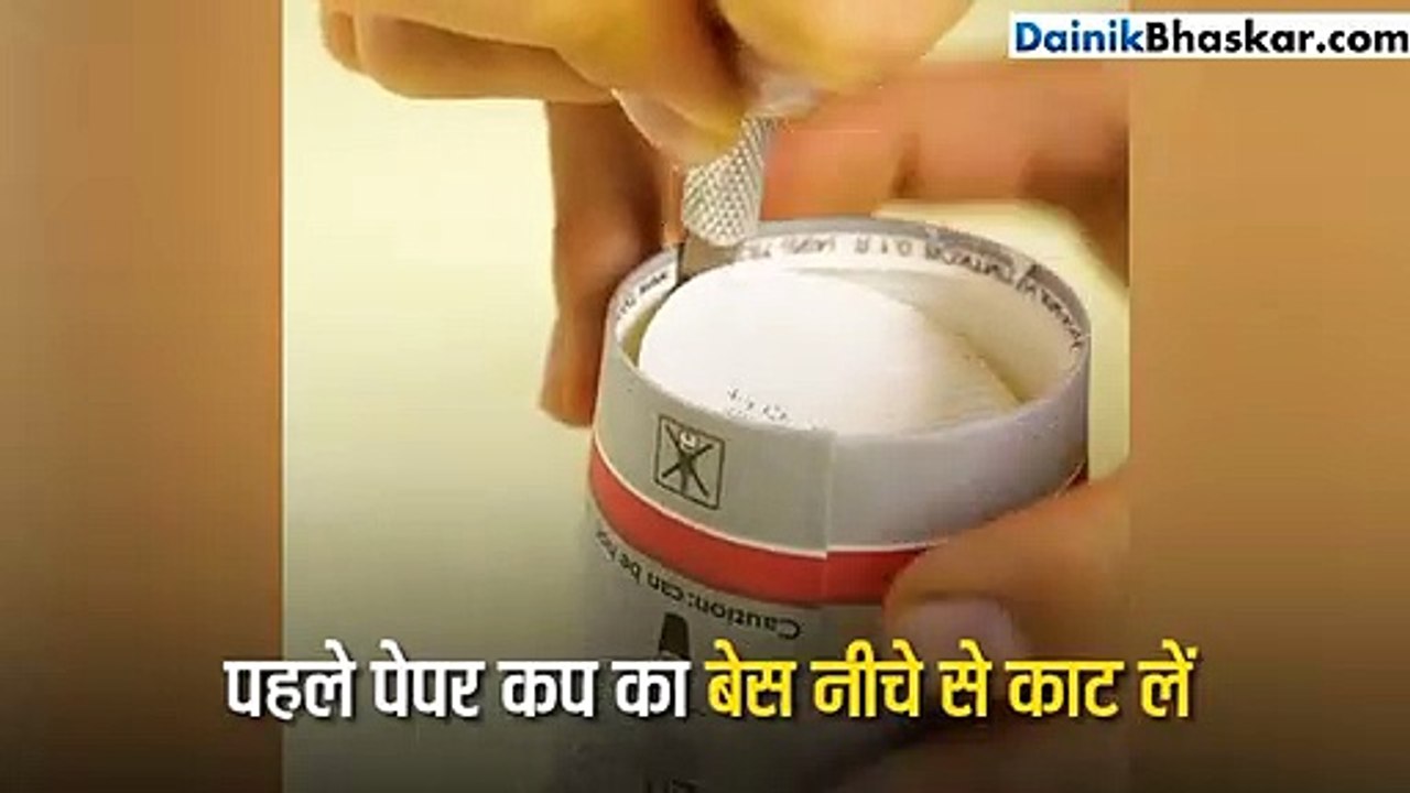 पेपर कप से बनाएं हाईटेक स्पीकर बॉक्स