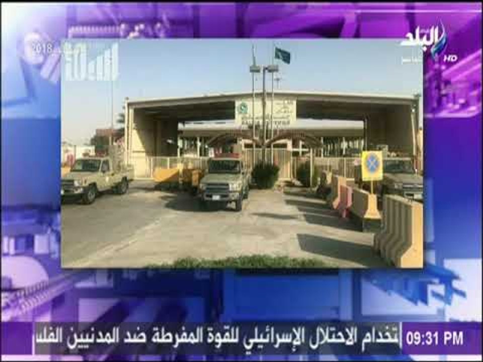 على مسئوليتى - أحمد موسى: قناة سلوى البحرية ستحول دويلة قطر لجزيرة