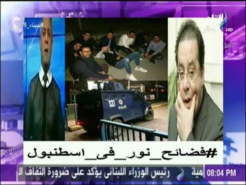 أحمد موسى بعد فضيحة قناة الشرق : «فرحانين فيكوا.. وده مصيركوا عشان بعتوا مصر» | على مسئوليتي