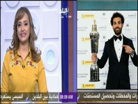 صباح البلد - هند النعسانى تهنئ محمد صلاح: «الله ينور يا تاجر السعادة»