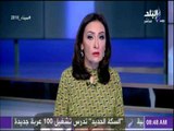 صباح البلد - ماذا يحدث فى سوريا؟  رأي جريدة الاهرام اليوم