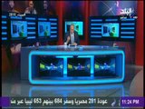 مع شوبير - أول تعليق من شوبير على بيان التراس أهلاوي ودعوه حوار الرئيس