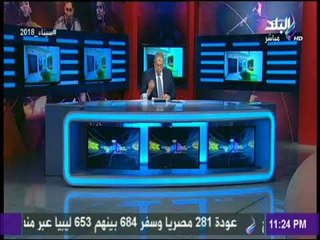 Download Video: مع شوبير - أول تعليق من شوبير على بيان التراس أهلاوي ودعوه حوار الرئيس