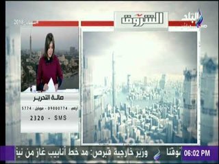 صالة التحرير - جولة في أهم الاخبار المحلية والعالمية مع صالة التحرير