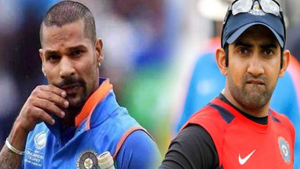 தவானை விமர்சித்து அசிங்கப்பட்ட கம்பீர்!- வீடியோ