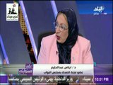 على مسئوليتي - عضو لجنة الصحة بـ النواب: قانون التجارب السريرية واجب دستورى ولا يجوز