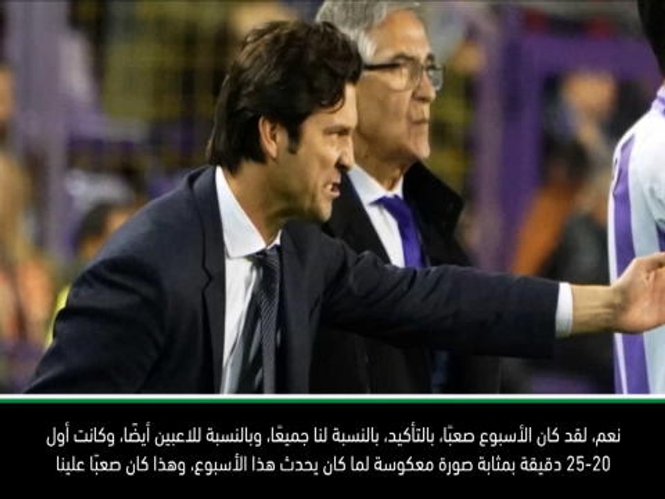 كرة قدم: الدوري الإسباني: سولاري يثني على أداء الريال المثير بعد الفوز على بلد الوليد