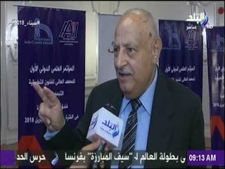 صباح البلد - مؤتمر "الفن والحضارة ودورهما في تأكيد الهوية العربية"