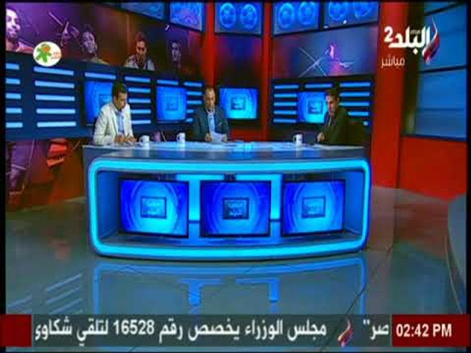 ملعب البلد - الاستديو التحليلي لمباراة سيراميكا...