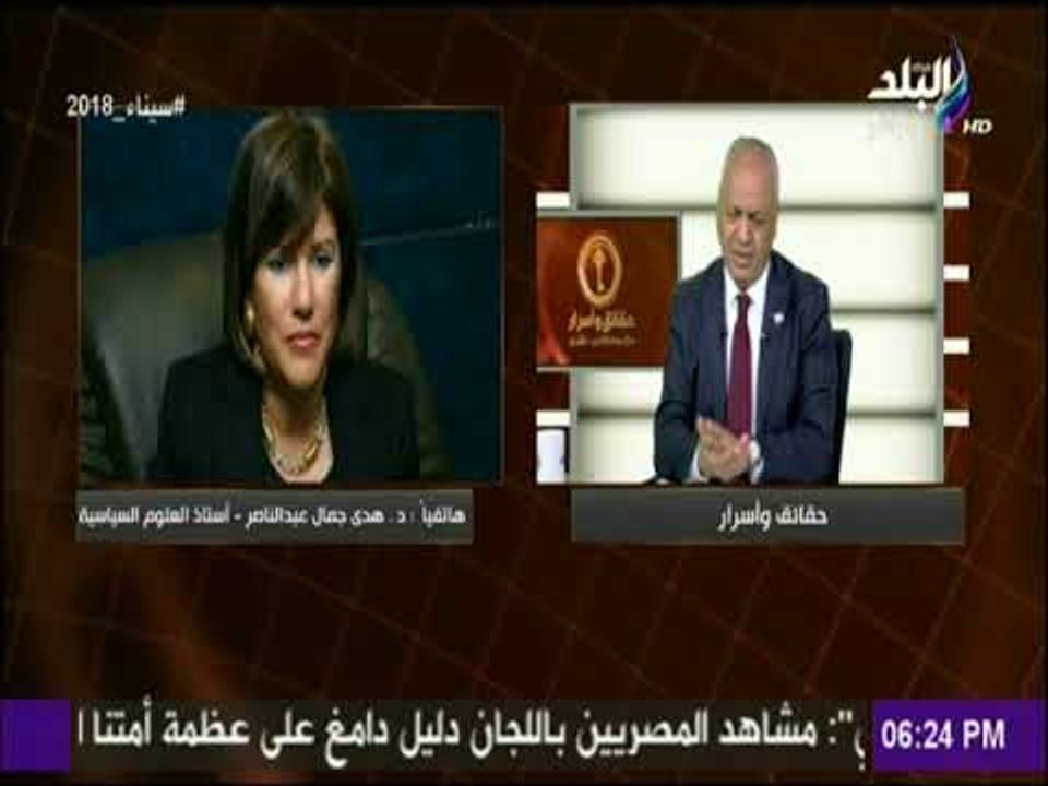 حقائق واسرار مع مصطفى بكرى | الحلقة الكاملة 29...
