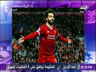 على مسئوليتي - أحمد موسى يطالب بمنح محمد صلاح جواز سفر دبلوماسي