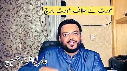 It was a March against women in Pakistan, it was a March against about the real issues wom