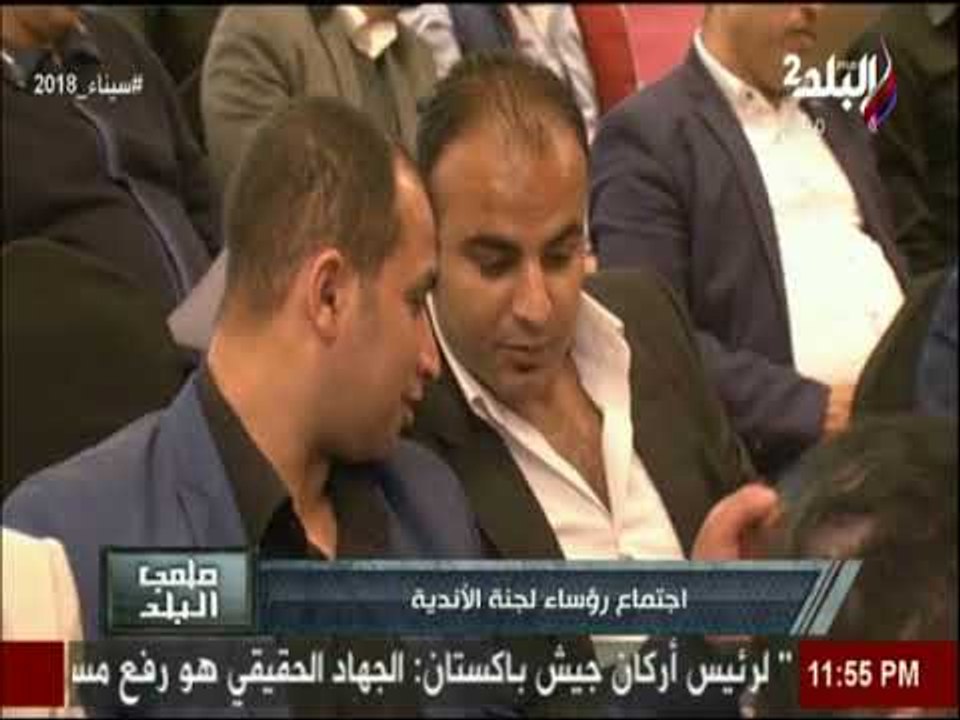 ملعب البلد - تفاصيل اجتماع رؤساء لجنة الأندية