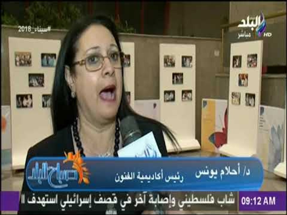 صباح البلد - المؤتمر الصحفى لمهرجان الاسماعيلية الدولى للأفلام التسجيلية والقصيرة