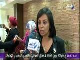 صباح البلد - المجلس القومى للمرأة يكرم المشاركين في حملة صوتك لمصر بكرة