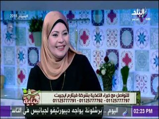 خليك واثق من نفسك.. وخد قرار القضاء على السمنه - مونيكا سمير | سفرة وطبلية