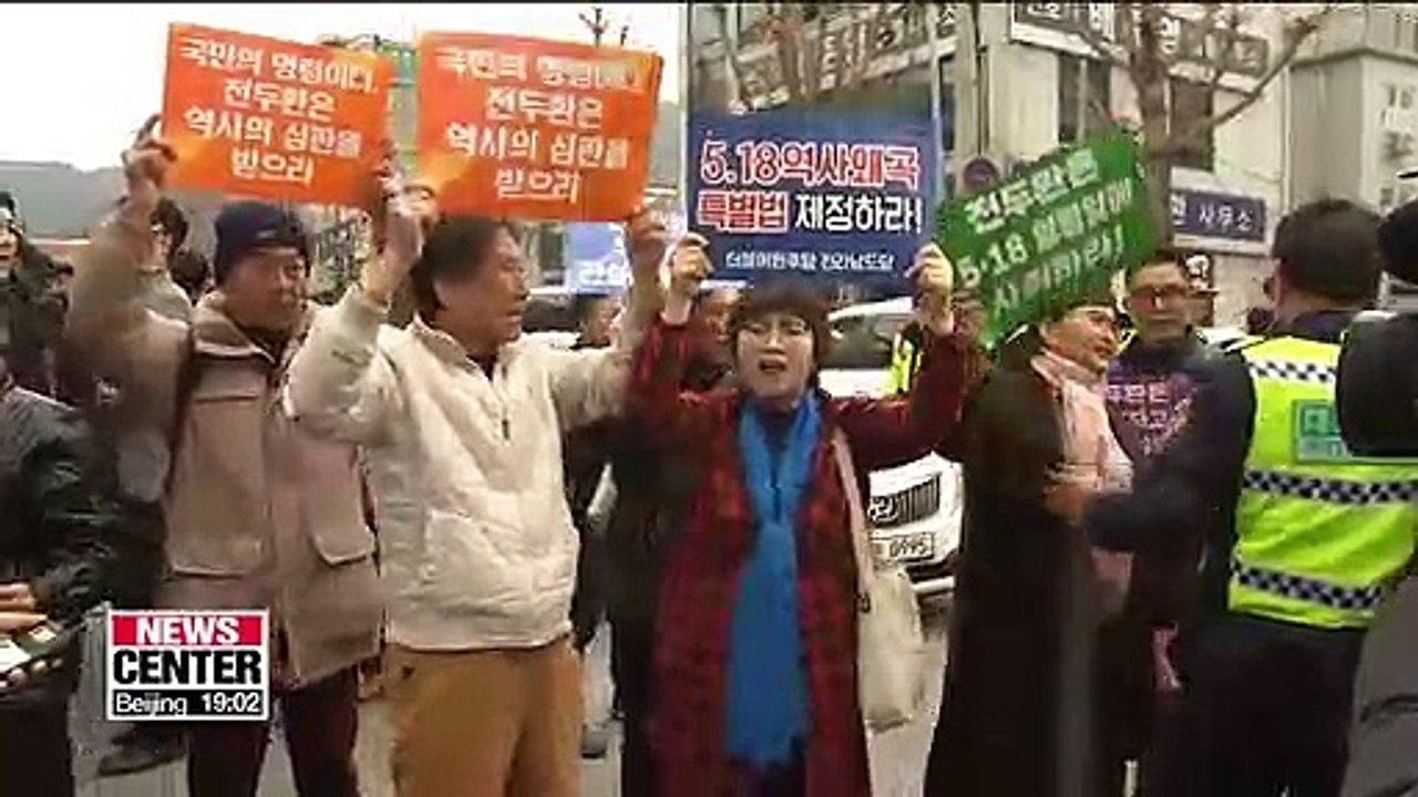 Chun Doo-hwan denies charges in first libel hearing