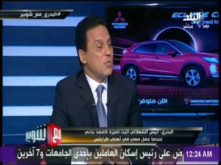 مع شوبير - البدري : «أميل الي مدرسة تدريب الاسباني جوارديولا»