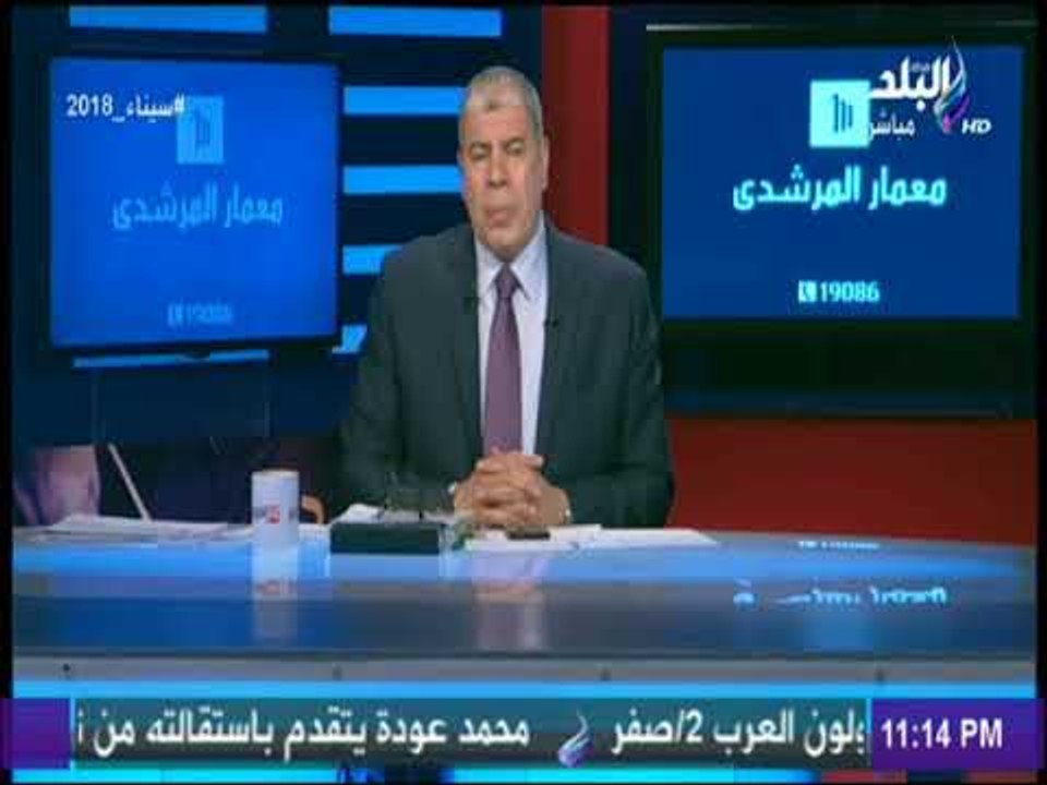 مع شوبير - شوبير : «الإسماعيلي لديه مسيرة موفقة في افريقيا .. وسيفوز على مونانا»