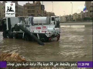 مع شوبير- تعليق شوبير على أزمة غرق القاهرة الجديدة