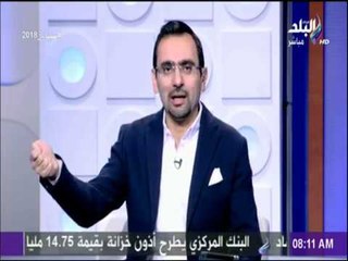 صباح البلد - أحمد مجدي: الحرب عمرها ما تجيب استقرار .. ولا مزايدة علي الموقف المصري