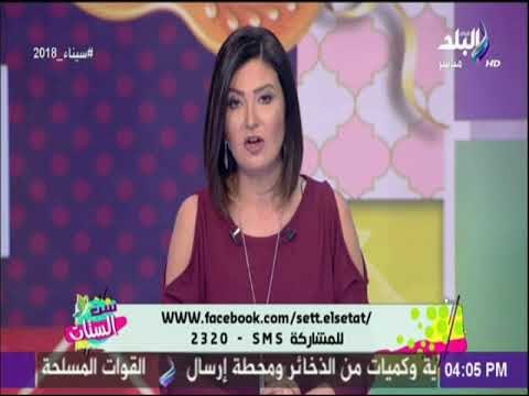 ست الستات - دينا رامز رامز تنعي آمال فهمي «وداعا ملكة الكلام »